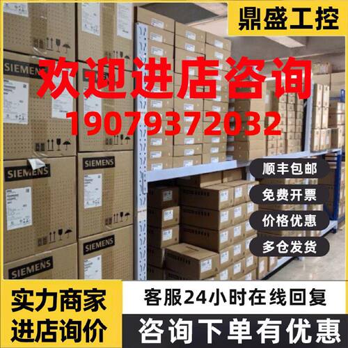 议价西门子备件模块6DD1681OAG2 6DD1681-0AG2/OAG2 6DD16810AG2