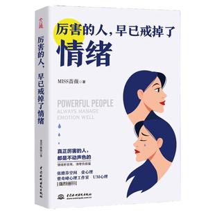 分肥游戏古代中国权力分配规则正版书籍老辣三国大谋士历史特写三思成大事者必备的思维视角韬略天下变局商鞅的矛与盾畅销书排行榜