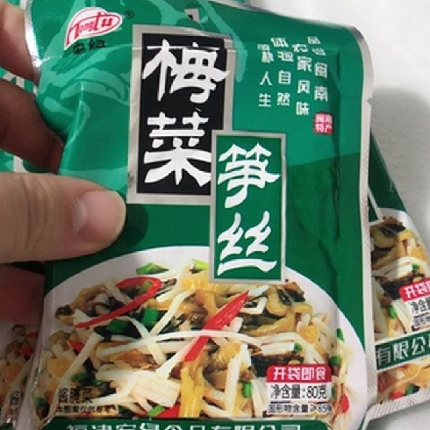 福建特产整箱梅菜笋丝80g*30袋开胃小菜咸菜下饭菜酱菜雪菜