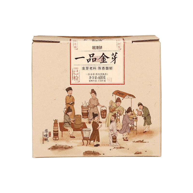 茶厂直营十二陈香普洱茶熟茶