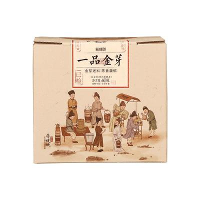 茶厂直营十二陈香普洱茶熟茶