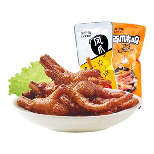 来伊份凤爪500g休闲零食百爪齐鸣鸡爪即熟食小吃特产微辣鸡脚小包