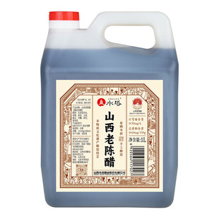 水塔正宗山西老陈醋gbT19777手工酿造6度1L/壶1年陈酿粮食酿0添加