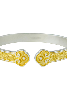 999.9足银祥云如意手镯实心描金
