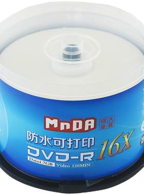 铭大防水小圈打印16x图案dvd光盘