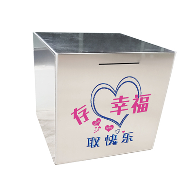 不锈钢存钱箱只进不出存钱罐