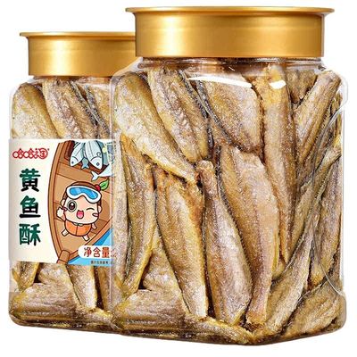 香酥小黄鱼干500g炭烤黄花鱼小吃即食网红爆款孕妇休闲品海味零食