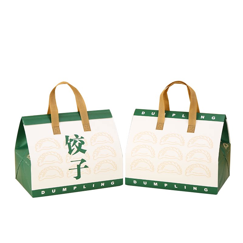食品级饺子打包袋水饺外卖袋无纺布铝箔煎饺手提袋子饺子盒包装袋