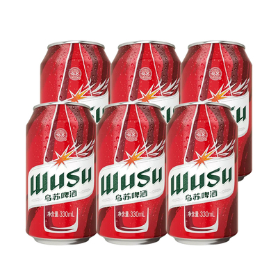 大红乌苏啤酒330ml*6罐易拉罐节日聚会畅饮