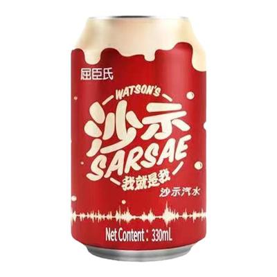 屈臣氏沙示汽水330ml碳酸饮料