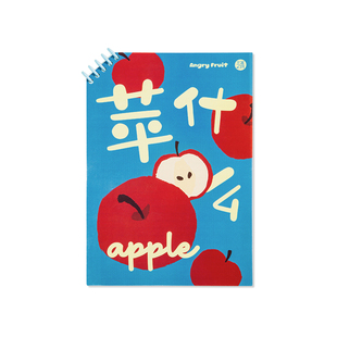 三年二班 愤怒的水果活页线圈本高颜值ins风文具b5不硌手笔记本记事本错题2025新款学习考研专用日记本本子