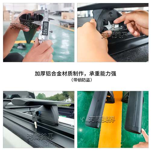 适用猛禽F150 ranger t6 t7 t8  皮卡车尾箱卷帘横杆 置物横杆