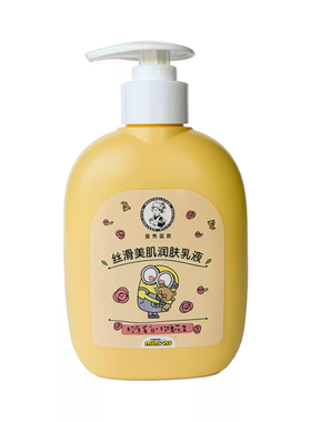 曼秀雷敦丝滑美肌润肤乳液身体乳