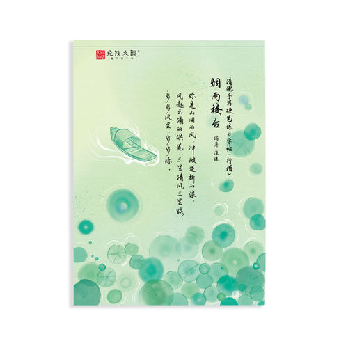 硬笔手写体行书字帖女生字体文艺漂亮大学生行楷男生练字帖成人临摹反复使用速成练字神器小行书临摹练字帖