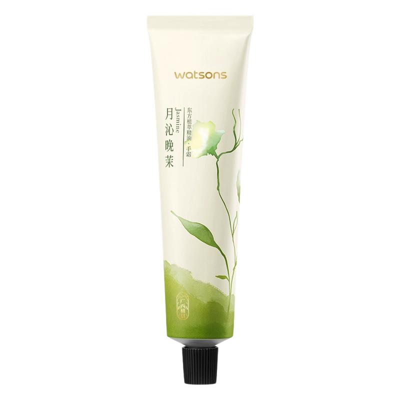 屈臣氏精油护手霜即刻水润60ml