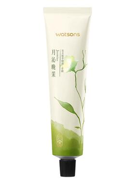 屈臣氏精油护手霜即刻水润60ml