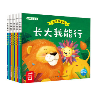 【买1赠1】小猴皮皮儿童点读笔礼盒小鸡球球点读笔本地版0-3-6岁幼儿园英语早教启蒙绘本故事宝宝专注力培养