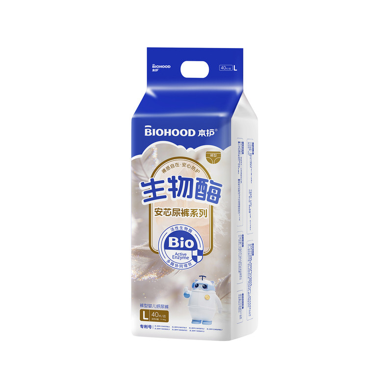 本护安芯生物酶婴儿纸尿裤超薄透