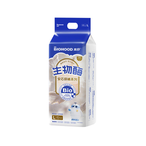 本护安芯生物酶婴儿纸尿裤超薄透