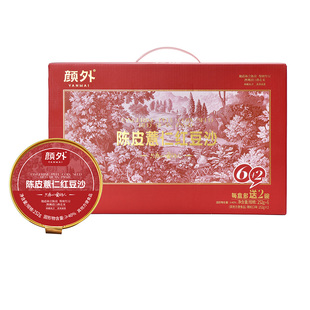 颜外陈皮薏仁红豆沙粥6碗装方便早餐速食薏米银耳即食八宝粥礼盒