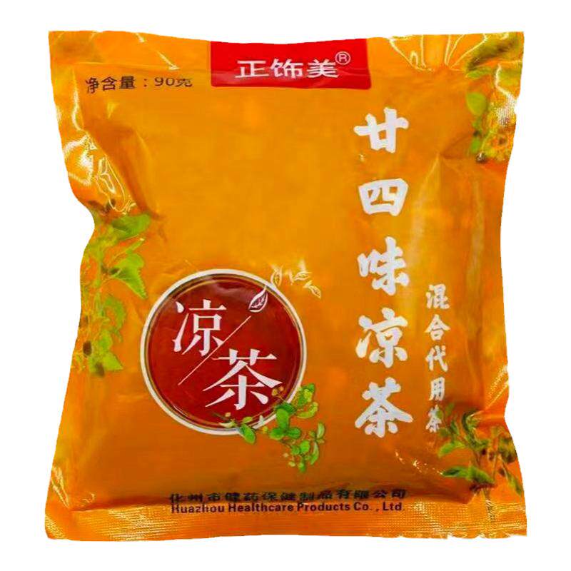 正宗广东凉茶自煮原材料下火除祛清凉解暑湿商用二十四味中草药包
