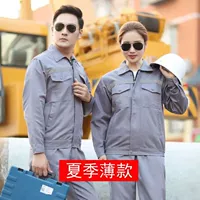 Летний тонкий светоотражающий лонгслив