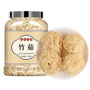 竹茹500g正品中药材球不野生中草药孕吐淡竹茹丝竹茹团青丝球竹皮
