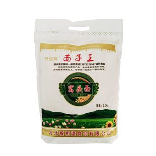 八合面窝头面粉沧州特产八宝窝头面粗粮五谷杂粮饼子免发酵窝头粉