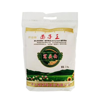 窝头八合一面粉粗粮免发酵窝头粉