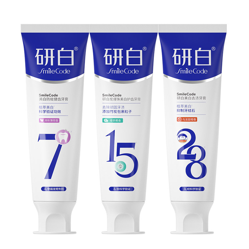 研白7速效美白牙膏含氟防蛀清洁去渍洁齿不返黄清新口臭口气官方