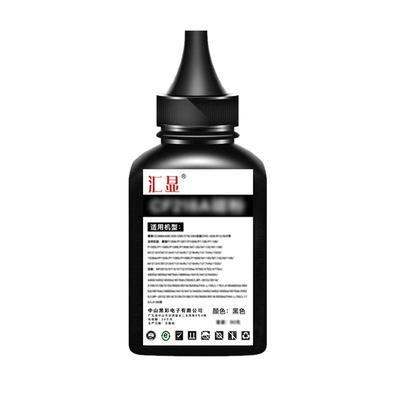 联想m7400pro碳粉墨粉打印机