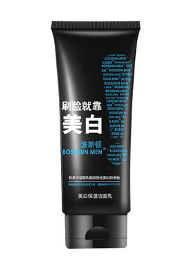 波斯顿男士洗面奶控油洁面乳去黑头除螨虫美白保湿专用官方正品