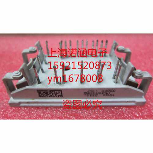 议价模块P549A P549A01 P549A02 P549A03 P549A04 P549A07 P549A0