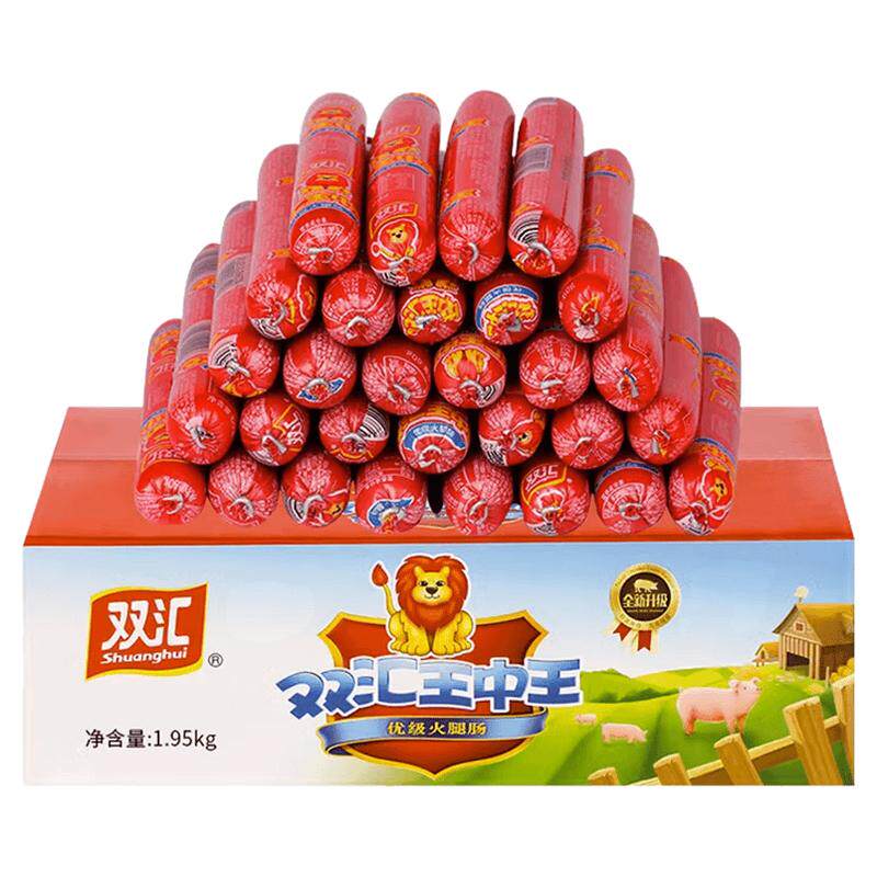 即食火腿方便速食懒人夜宵