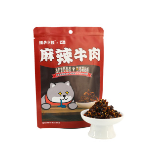 摸鱼小栈麻辣牛肉纯牛肉麻辣鲜香游戏卡牌盲盒随机附赠摸鱼小卡