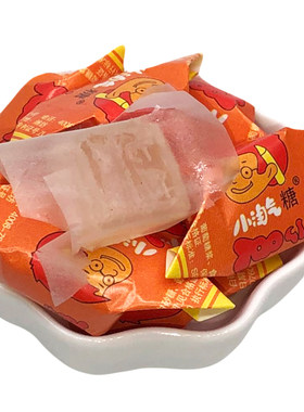 小淘气糖包邮 童年经典怀旧零食 7080后硬糖果 糯米纸糖 老式喜糖