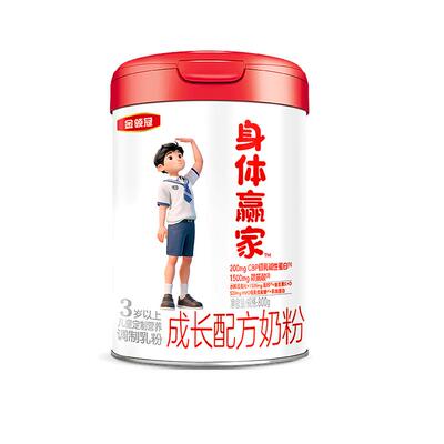 【新品】伊利金领冠身体赢家儿童3岁以上官方正品800g罐营养奶粉