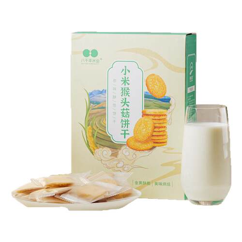 远方的梦想小米猴头菇饼干养胃营养早餐代餐酥脆糕点休闲健康零食