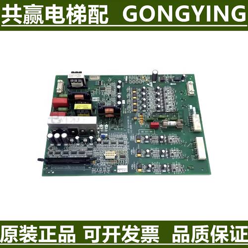 议价电梯奥的斯无机房变频器驱动板WWPDB主板GBA26810A1/GBA26810