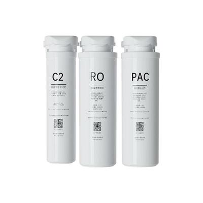 奥克斯V5升级款厨下净水器滤芯套装原装RO滤芯PAC滤芯C2滤芯配件