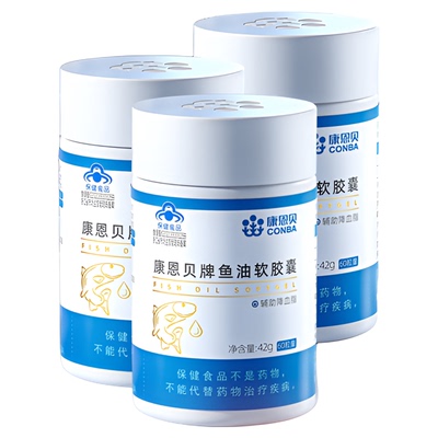 康恩贝鱼油胶囊康恩贝鱼油软胶囊