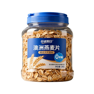 亚麻籽核桃酥官方旗舰店正品糖尿人专用零食食品健康早餐控糖糖友