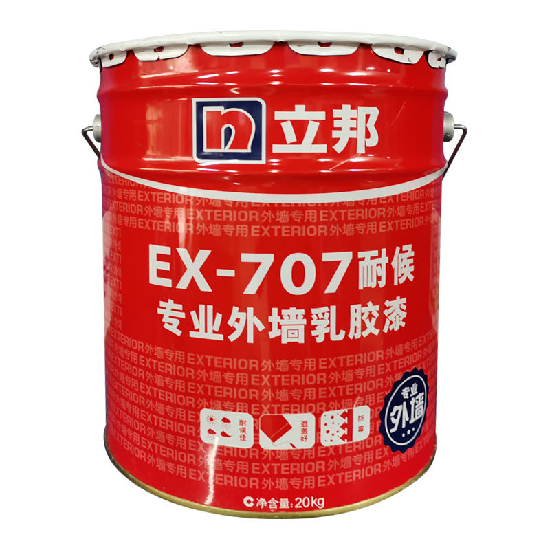 20KG 立邦707外墙乳胶漆专业外墙通用底漆 耐候性好防水 阳台围墙