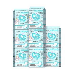 【99元2件】洁婷1013+少女百褶巾防漏日夜用姨妈巾正品官方旗舰店