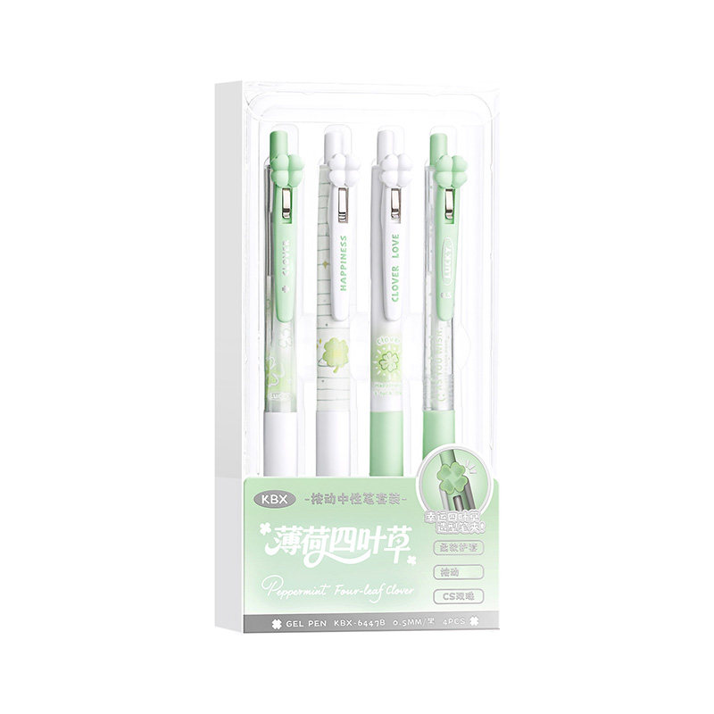 薄荷四叶草按动中性笔套装Ins风