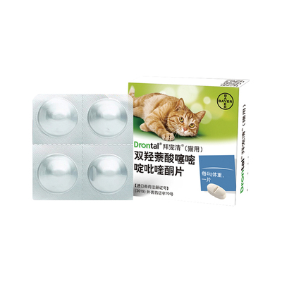 正品拜宠清猫咪体内驱虫内外同驱