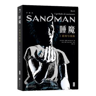 正版包邮 睡魔1 前奏与夜 精装本 尼 盖曼作品 奇幻奖安古兰获奖 诡异梦境幻想科幻恐怖图像小说美漫DC漫威后浪漫画书籍