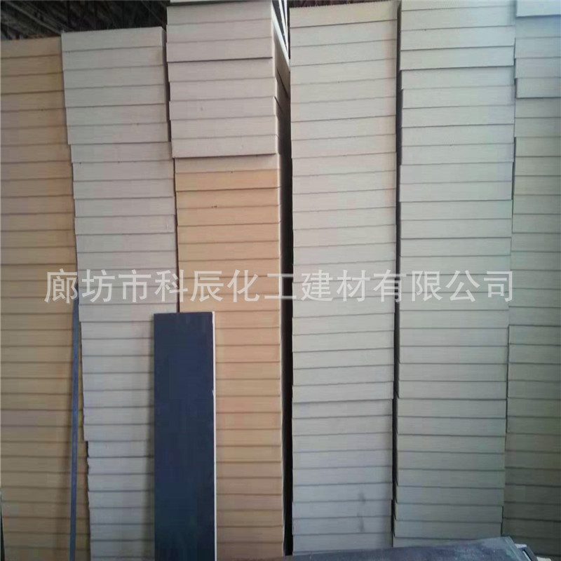 厂家生产PUR保温隔热保冷聚氨酯硬质冷冻复合板阻燃高密度防憎水