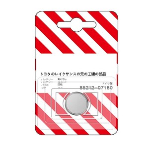 适用雷克萨斯CT200H/ES200/ES300H/RX300汽车钥匙遥控器电池NX200