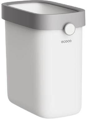 ecoco垃圾桶家用2026新款厕所夹缝大号大容量筒卫生间专用桶无盖